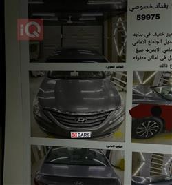 هيونداي سوناتا